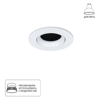 Точечный встраиваемый светильник Arte Lamp FUJI A2865PL-1WH